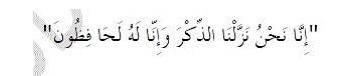 The verse above is in relation to the
